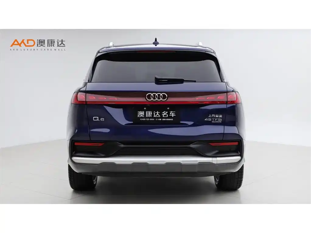 Audi Q6 2022 2023 45 TFSI quattro Qiyun Light Yulin Package