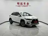Photo 2 - Toyota YARiS L Zhi Xuan