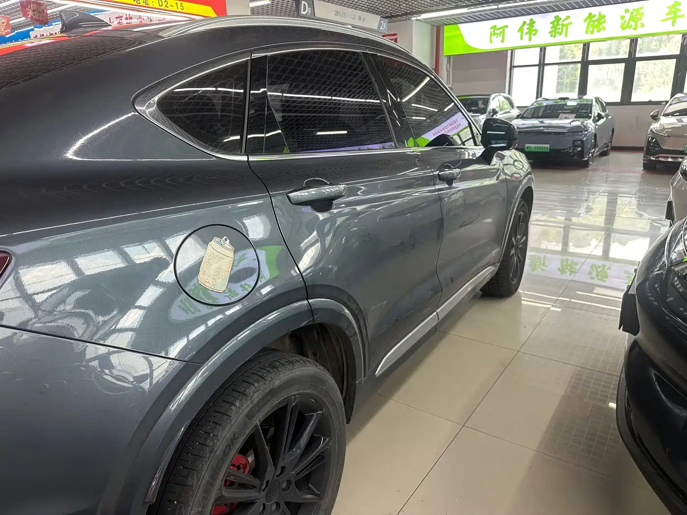 Geely Xingyue 2021 2020 High Energy Edition 300T Shining Star