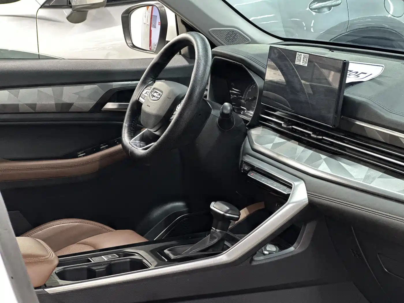 GEELY AUTOMOBILE VISION X6