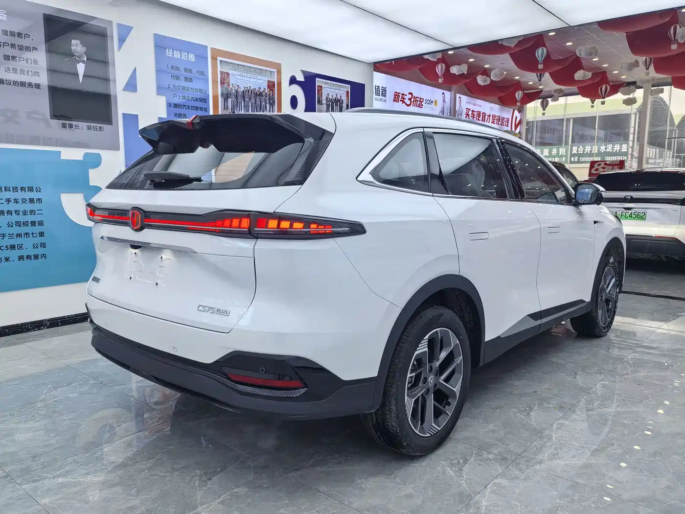 CHANGAN CS75PLUS