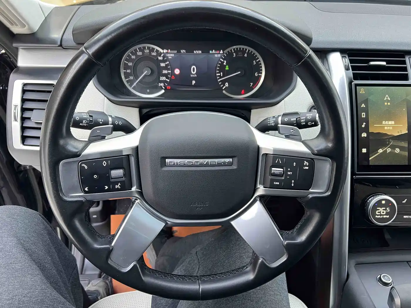 Land Rover Discovery 2023 2023 360PS R-Dynamic S