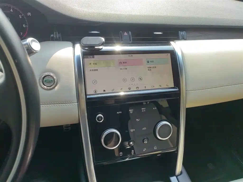 Photo 9 - Land Rover Discovery Sport