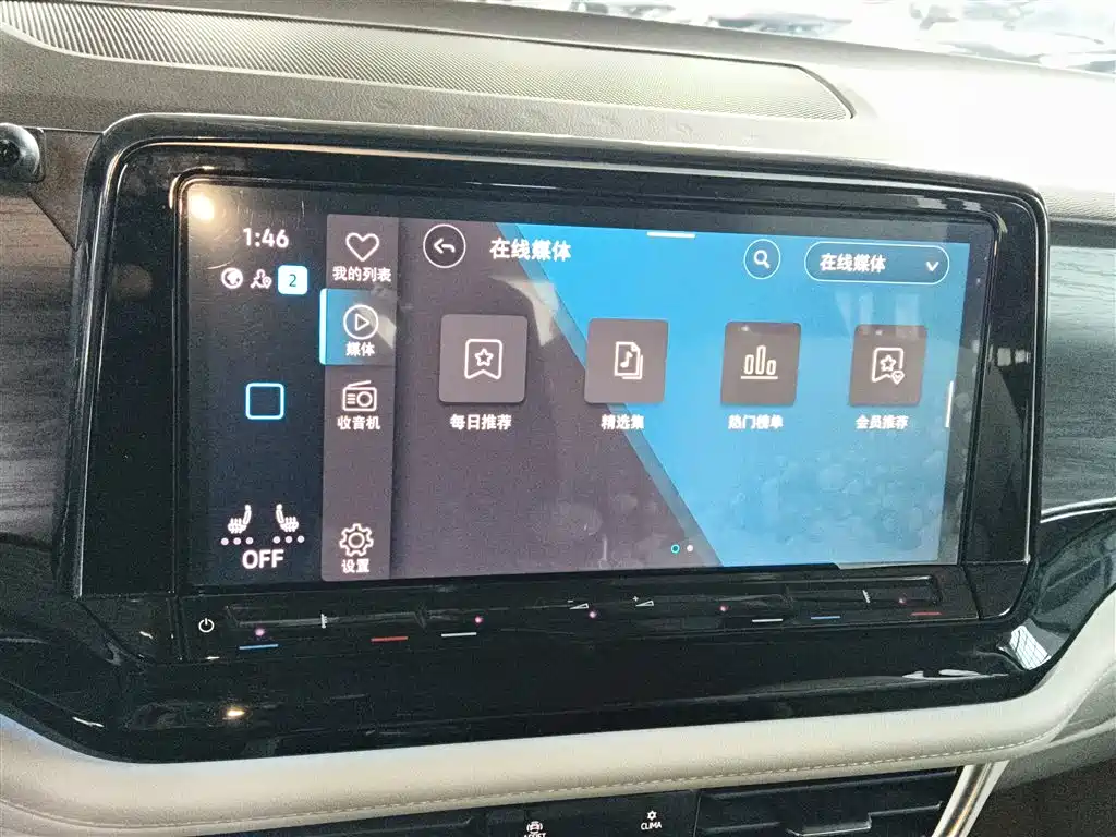 Volkswagen Viloran 2022 380TSI Premium Edition фото 6