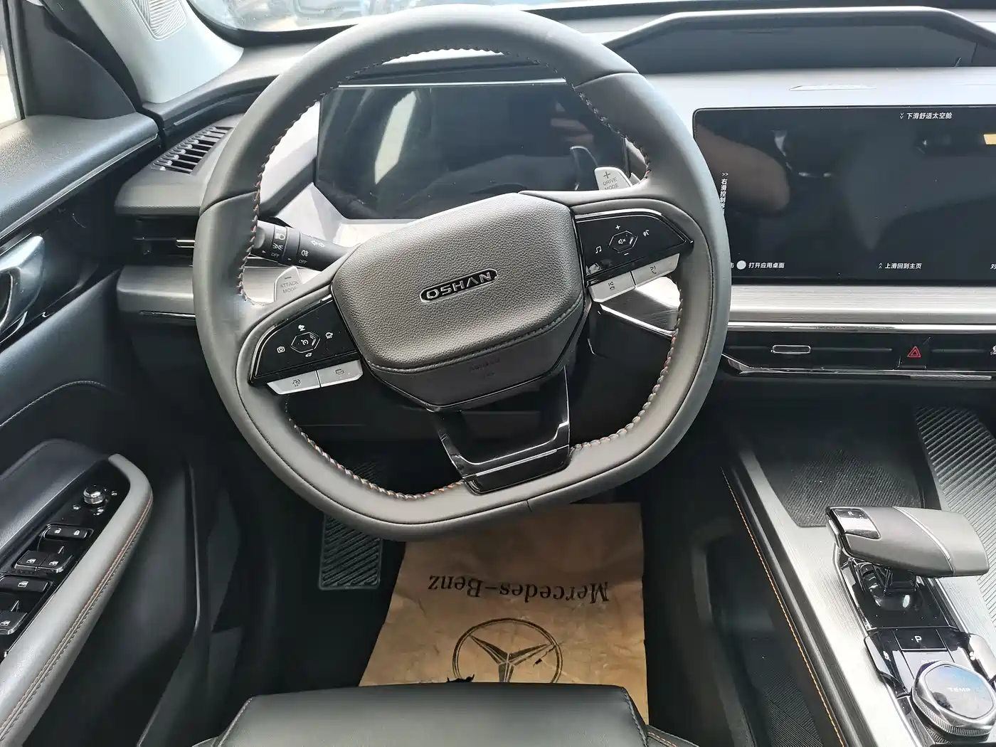 CHANGAN CHANGAN AUCHAN Z6