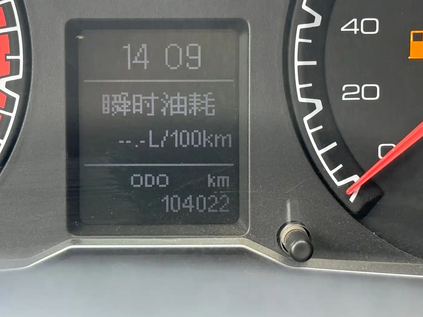 Haval H5 Classic 2016 Classic 2.0T Manual AWD Prestige фото 21
