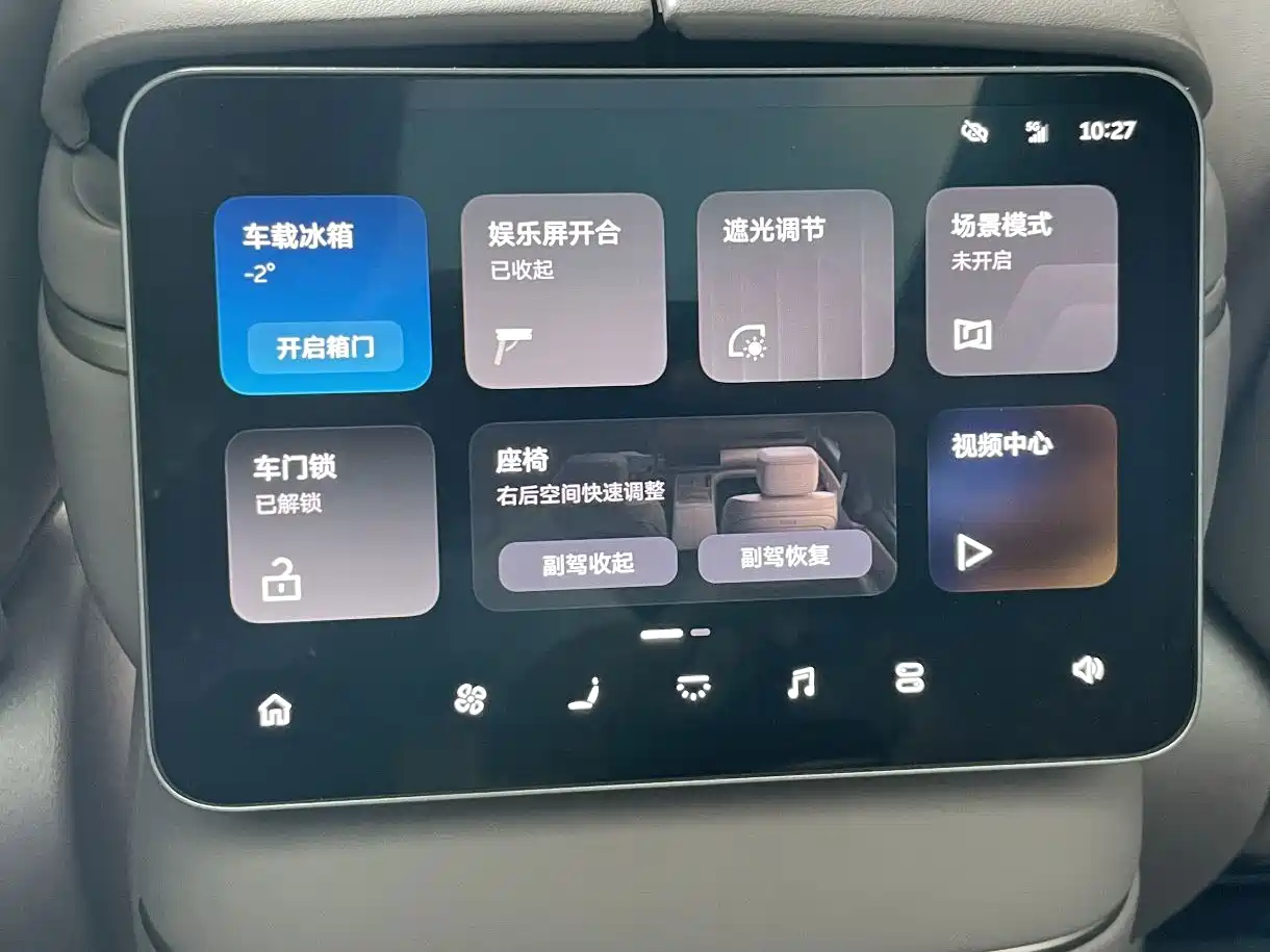 NIO ES8 2026 2025 Base Model