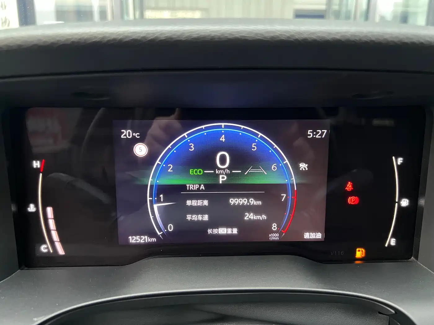 Toyota Camry 2024 2.0GVP Luxury Edition фото 13
