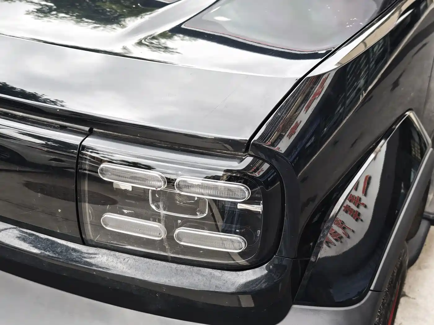 Baojun Yueye 2023 2023 Flagship Edition