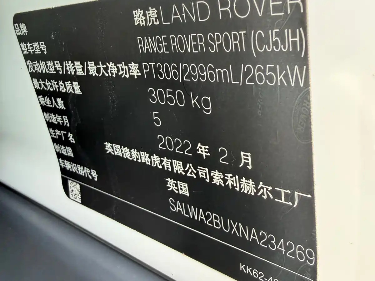 Land Rover Range Rover Sport 2022 3.0 L6 Gloss Black Edition фото 29