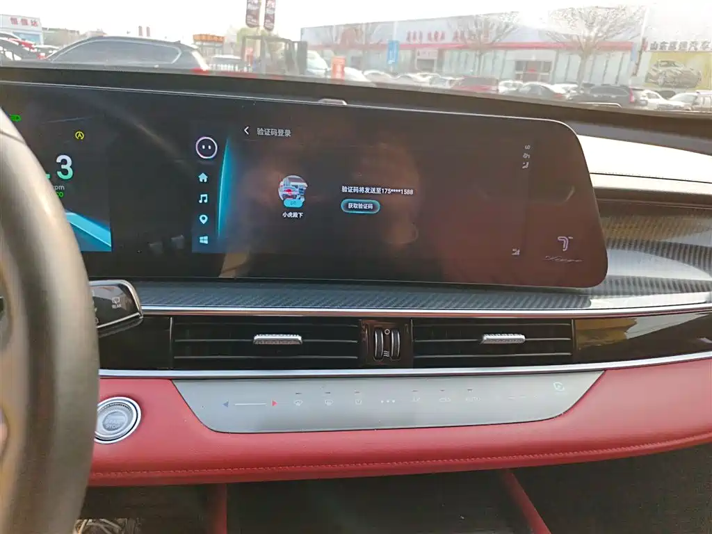 CHERY TIGGO 7 PLUS