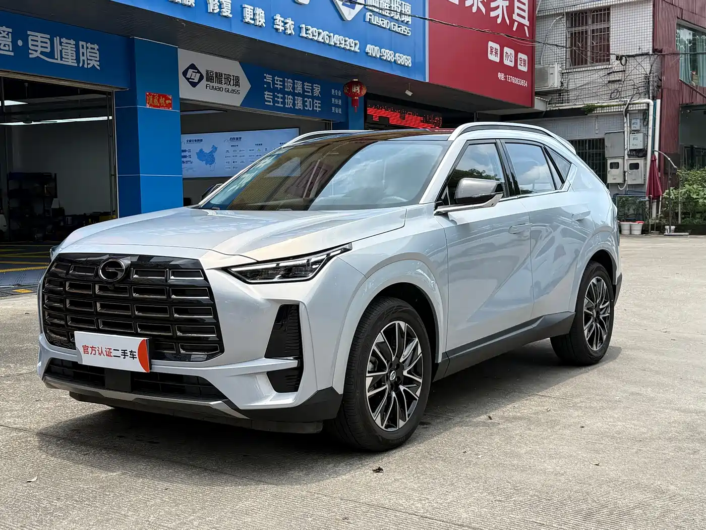 GAC Trumpchi Trumpchi GS4 2024 2024 MAX 1.5T Flagship Edition