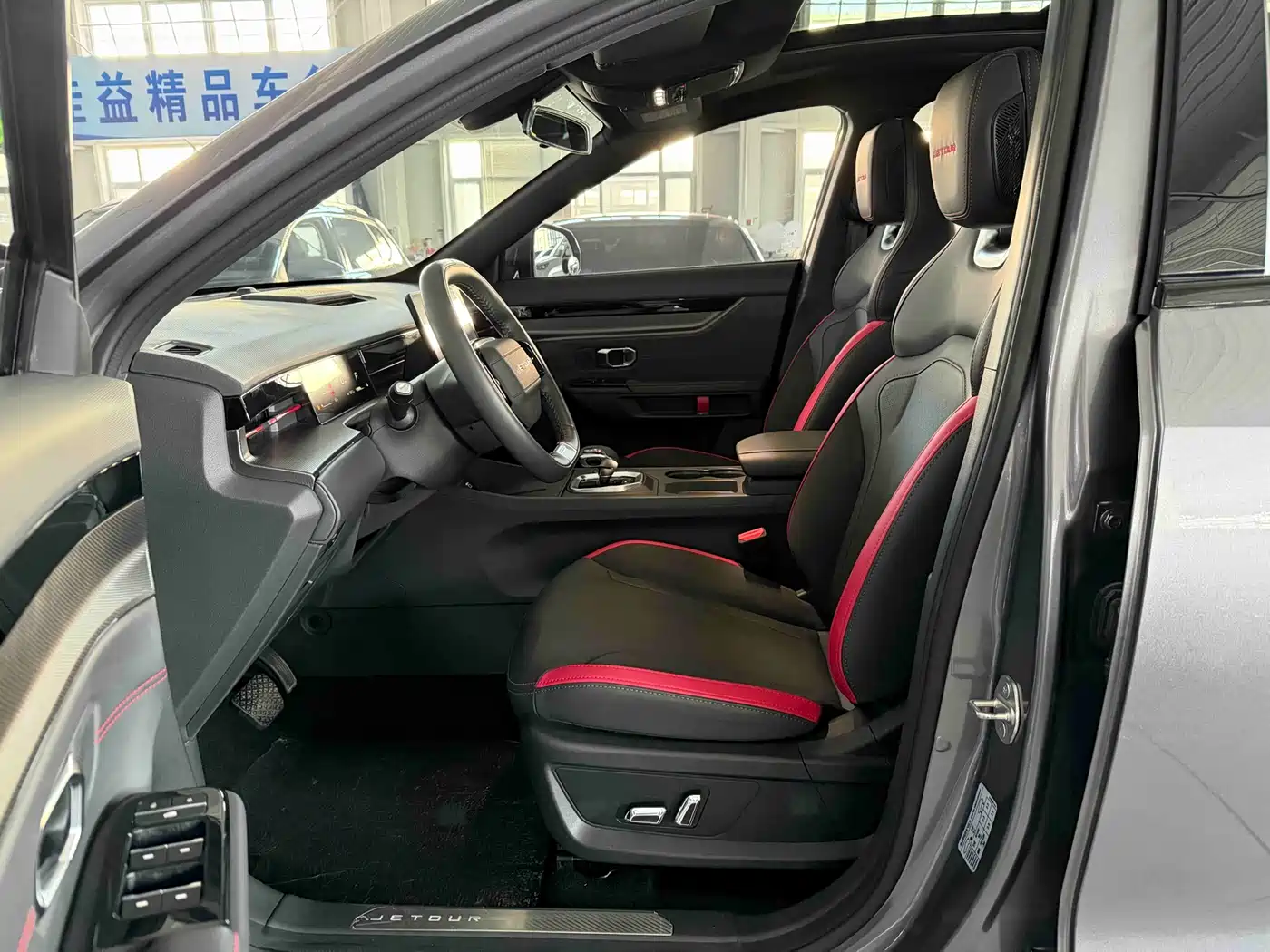 Jetour Dasheng 2023 2023 1.5T DCT Starlight PRO