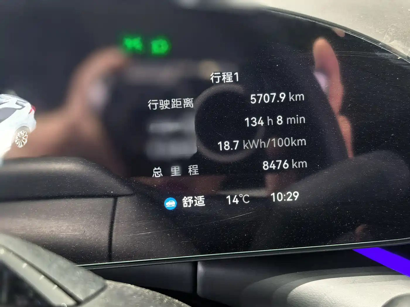 ZEEKR EXTREME KRYPTON 007GT