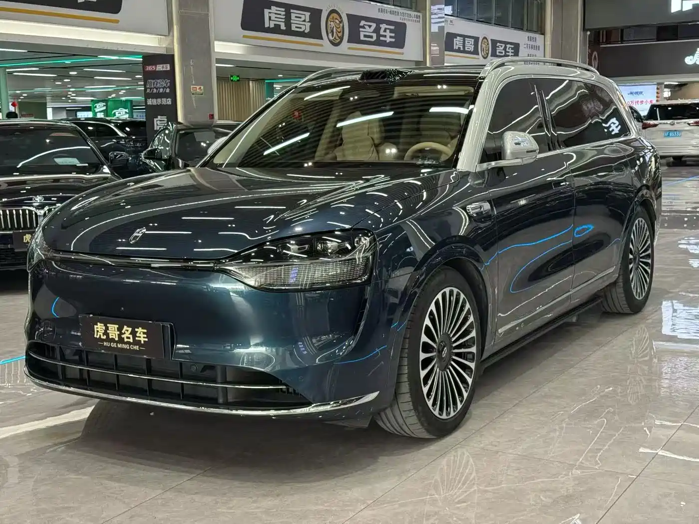 AITO Wenjie AITO M9 2025 Extended Range Ultra 52kWh 6-Seater