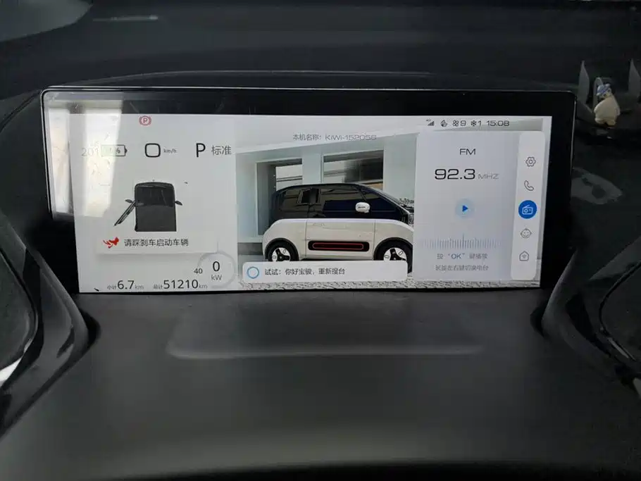 Baojun KiWi EV 2021 2021 Artist LFP