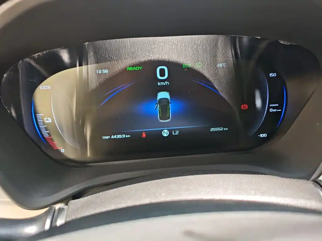 Geely Geometry EX3 Kung Fu Bull 2022 2021 Kung Fu Niu Niu