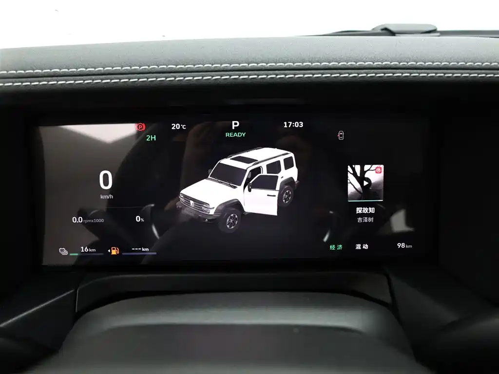 TANK TANK 300 NEW ENERGY