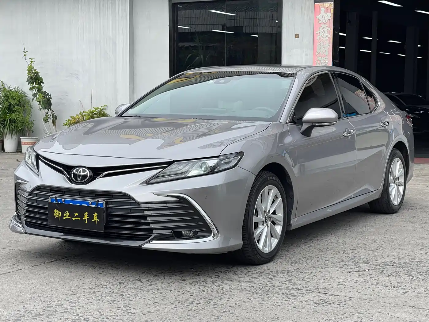 Toyota Camry 2021 2.0G Luxury Edition
