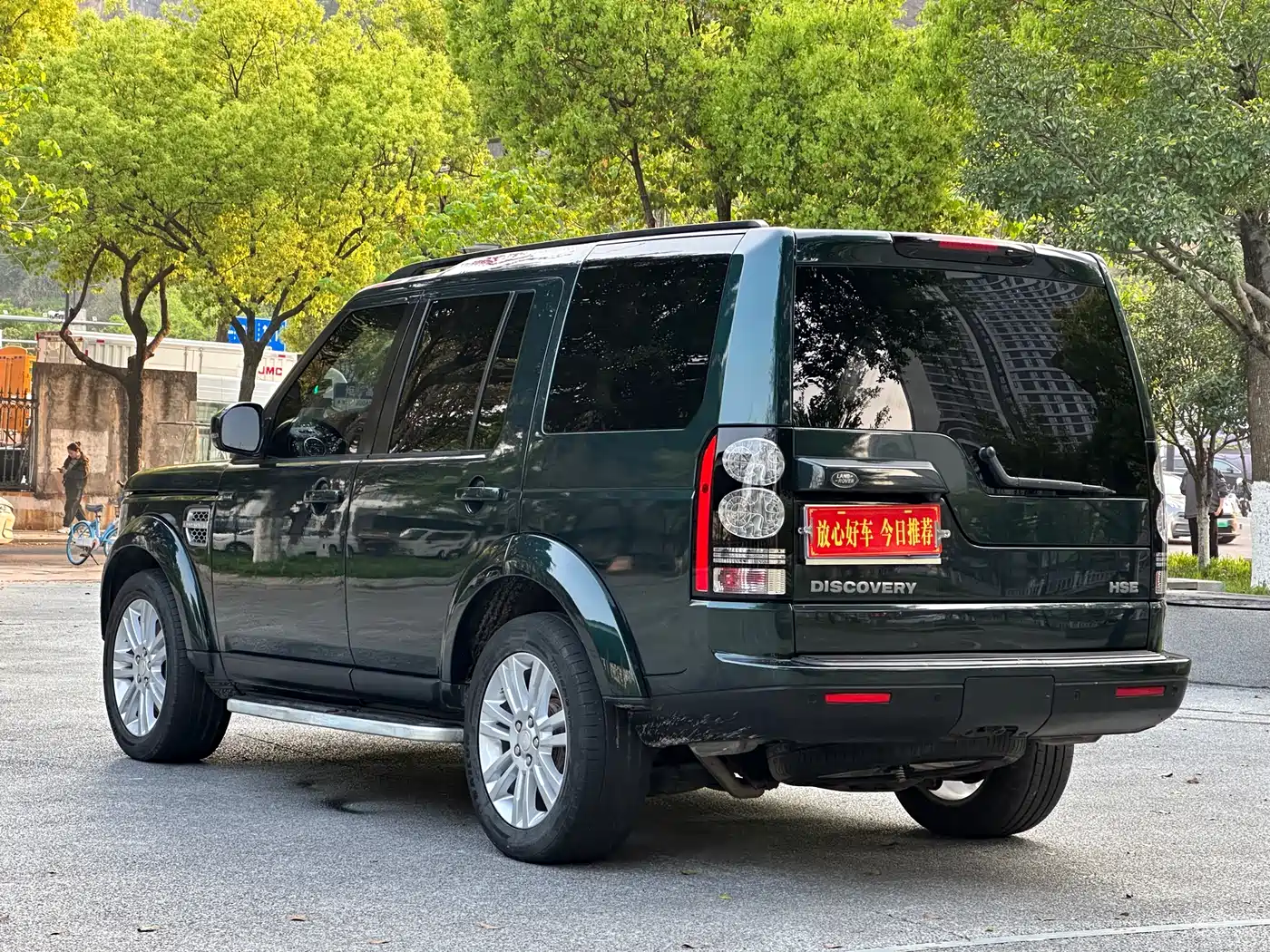 Land Rover Discovery 2016 3.0 SC V6 HSE фото 5