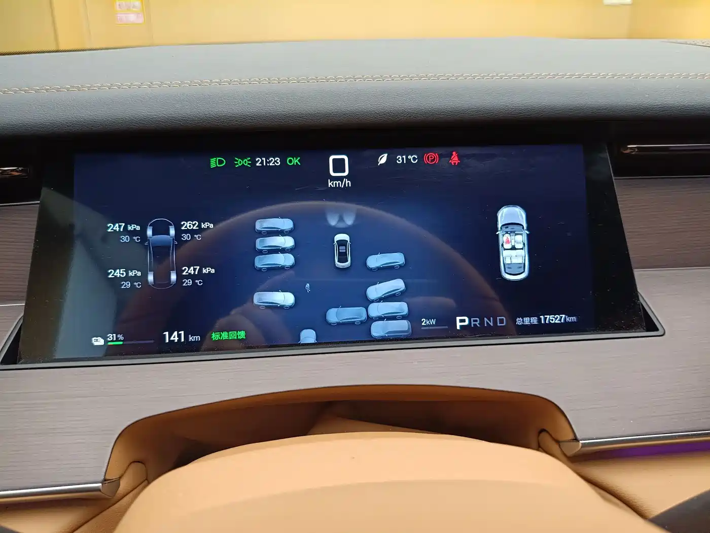 BYD Han L 2025 2025 EV AWD LiDAR Flagship
