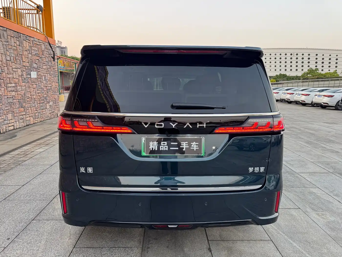 Voyah Auto Voyah Dreamer 2025 PHEV AWD Excellent Kunpeng Edition фото 6