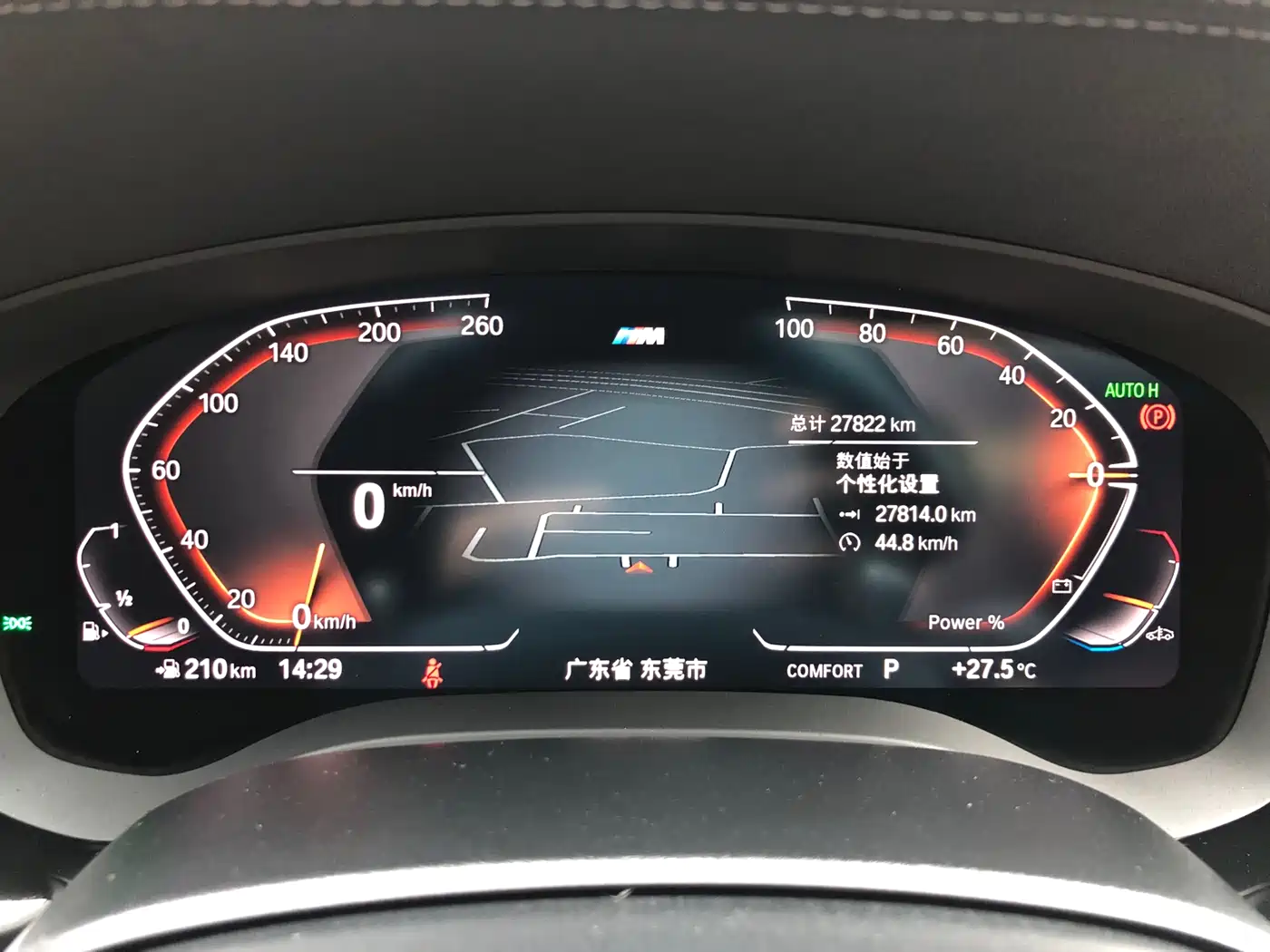 BMW 5 Series 2023 530Li Leading M Sport Package фото 17