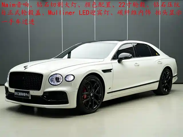 bentley flying