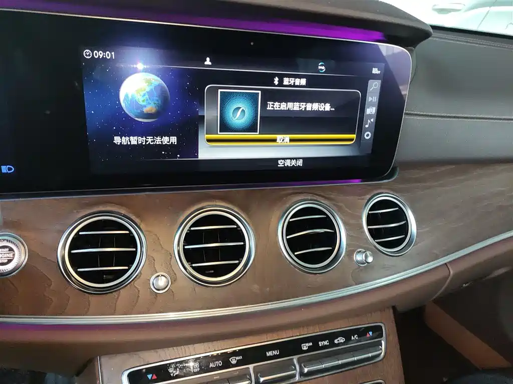 Mercedes-Benz E-Class 2020 E 300 L Fashion фото 13