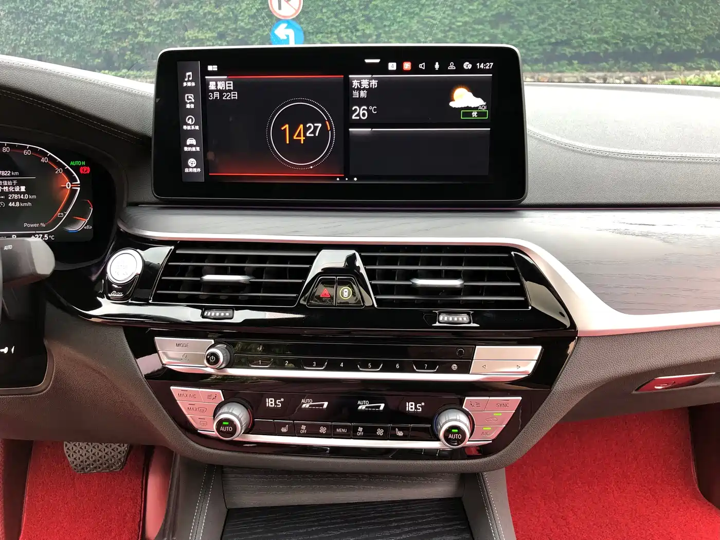 BMW 5 Series 2023 530Li Leading M Sport Package фото 12