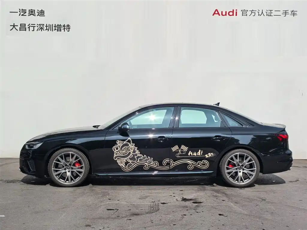 Audi S4 2025 2024 S4 3.0TFSI