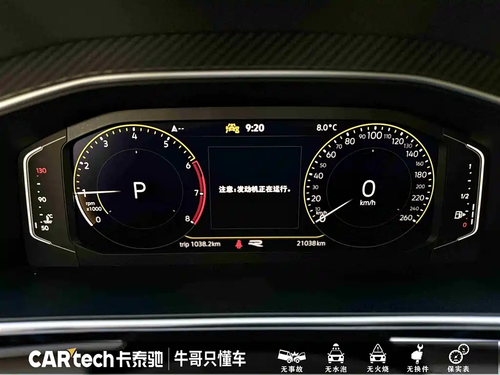 Volkswagen Tiguan L 2024 330TSI Automatic 2WD R-Line Premium Enjoyment Edition фото 17