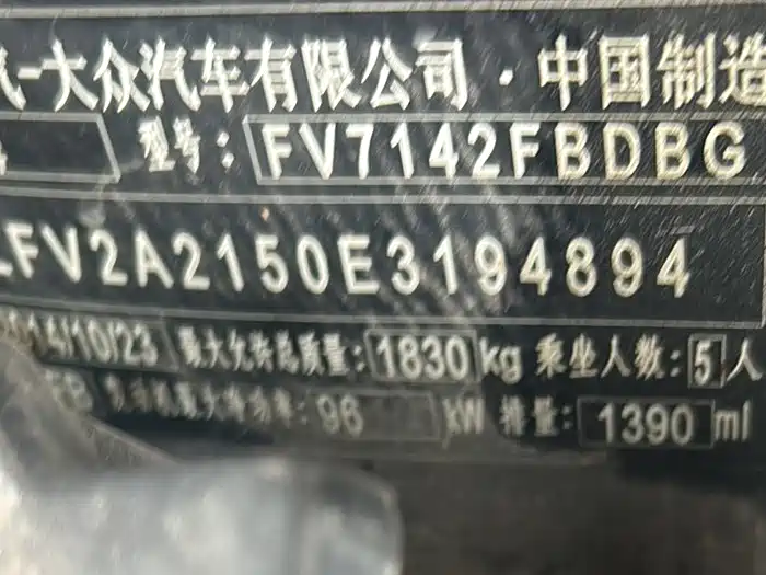 Фото 27 - Volkswagen Bora