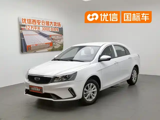 Geely Emgrand 2021 UP 1.5L CVT Comfort — фото 1