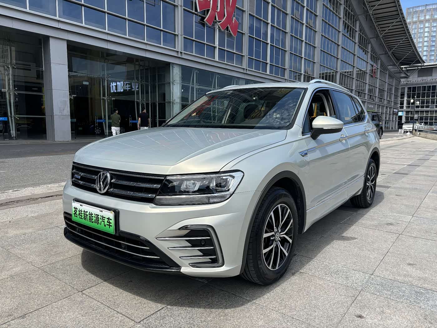 Volkswagen Tiguan L PHEV