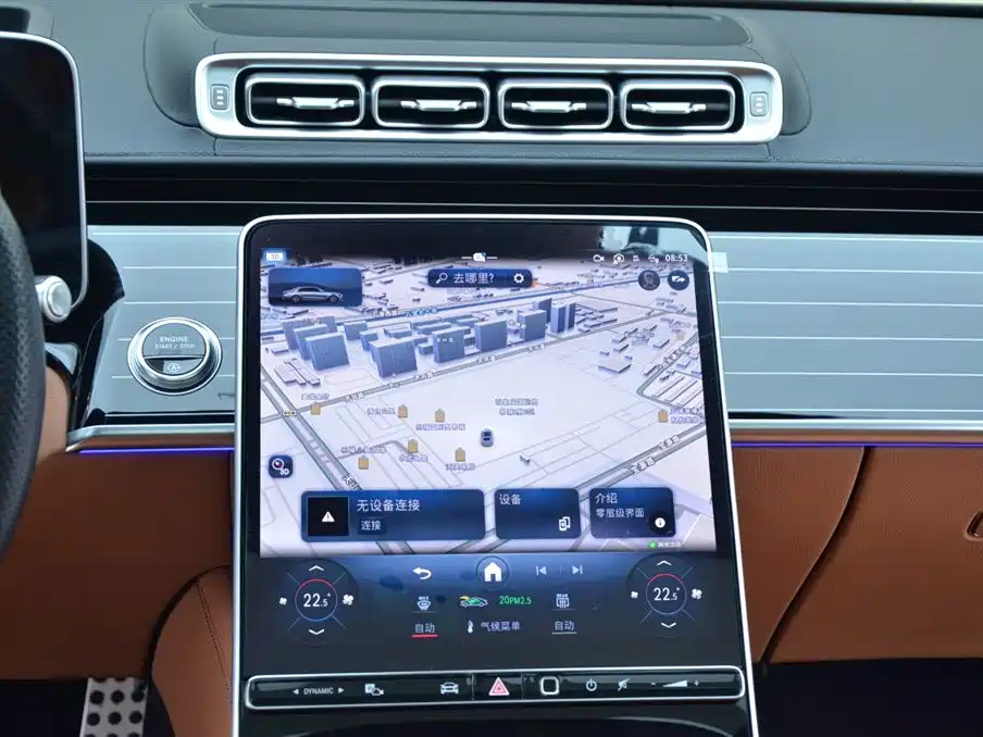 Mercedes-Benz S-Class 2024 S 450 L 4MATIC фото 7