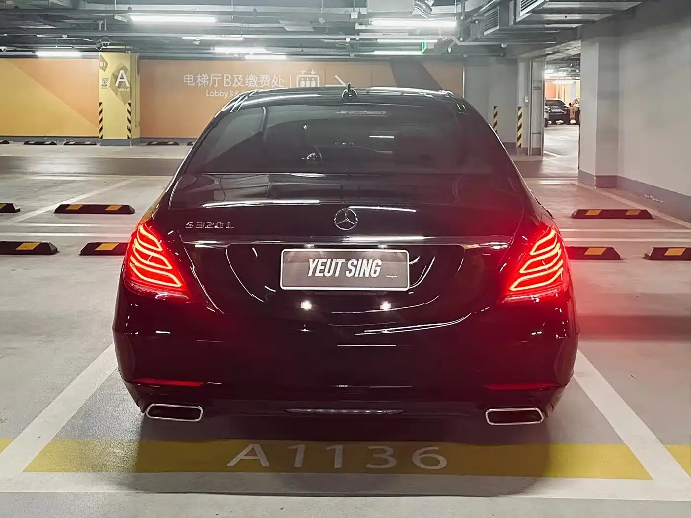 Mercedes-Benz S-Class 2014 S 320 L Business фото 9