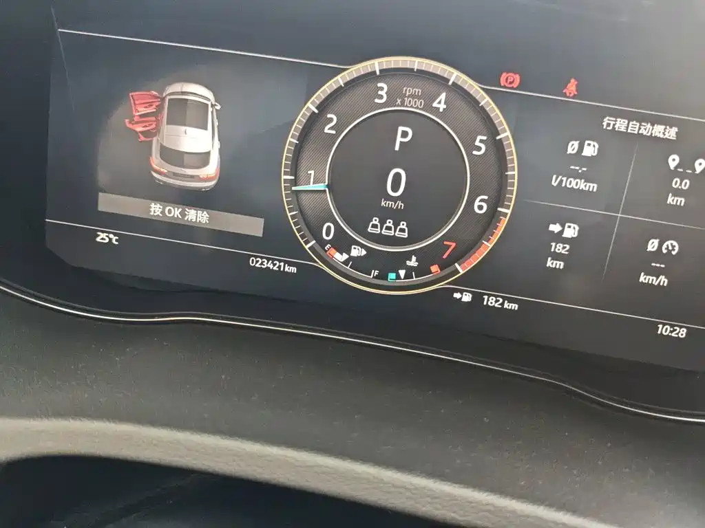 2024 Jaguar E-PACE