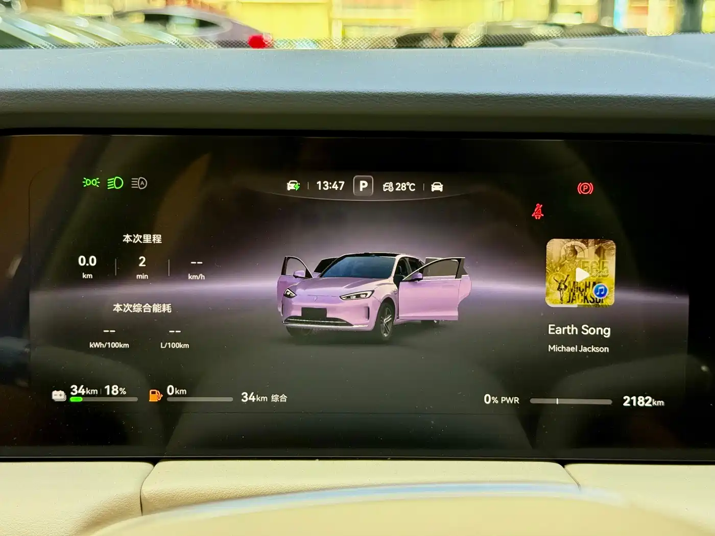 AITO Wenjie AITO M5 2025 Extended Range Ultra AWD фото 9