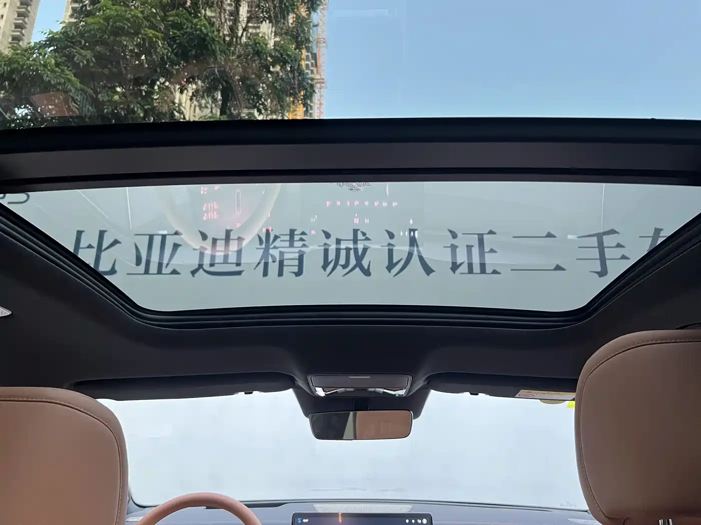 BYD Han L 2025 DM-i 200KM LiDAR Flagship фото 11
