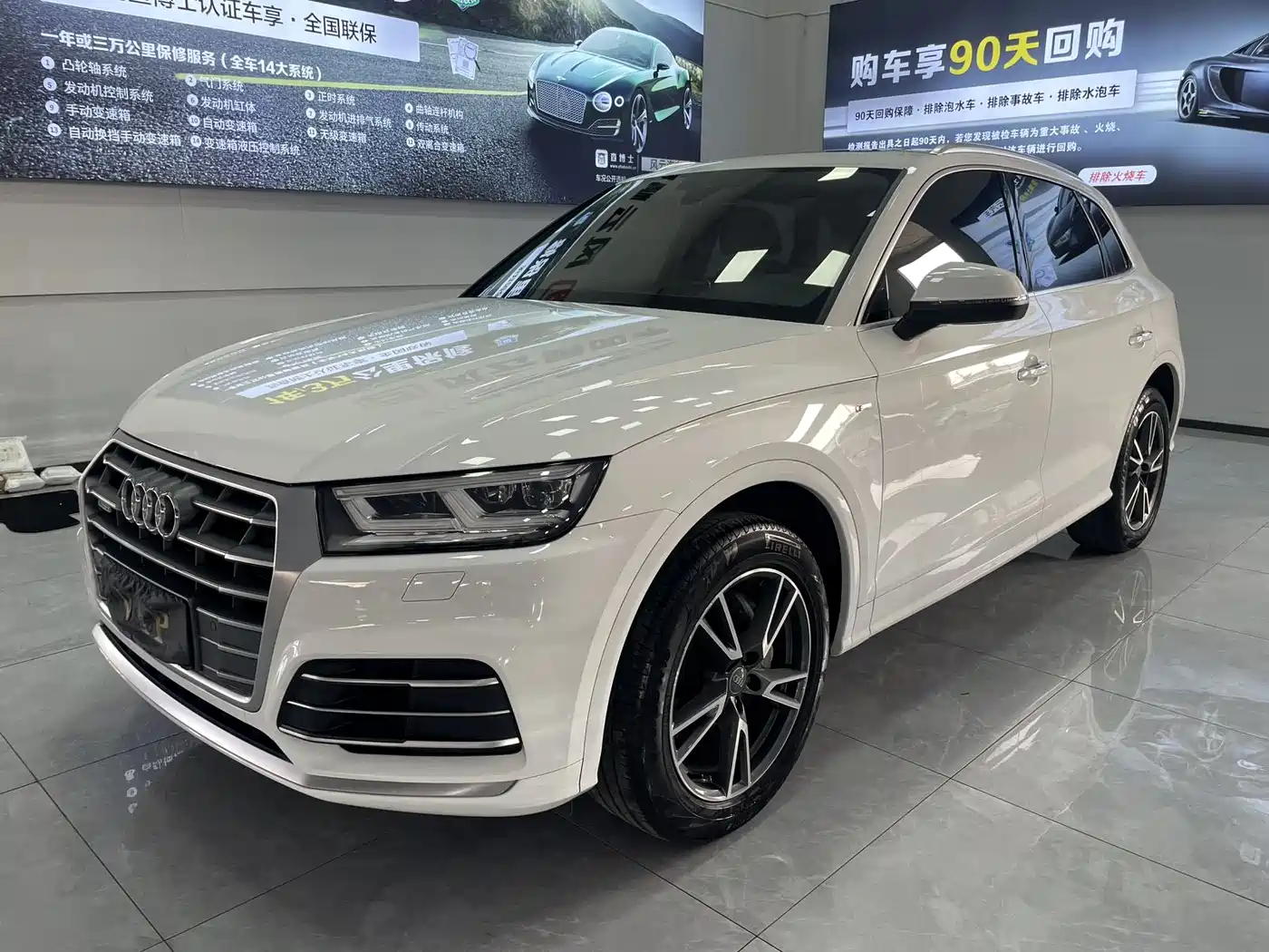 Audi Q5L 2020 Facelift 40 TFSI Honor Fashion
