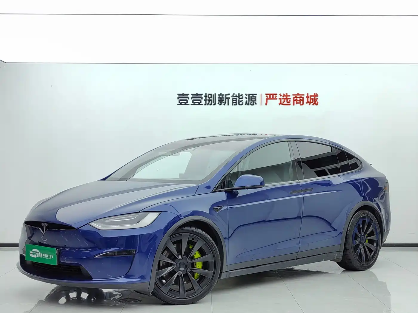 2023 Tesla Model X