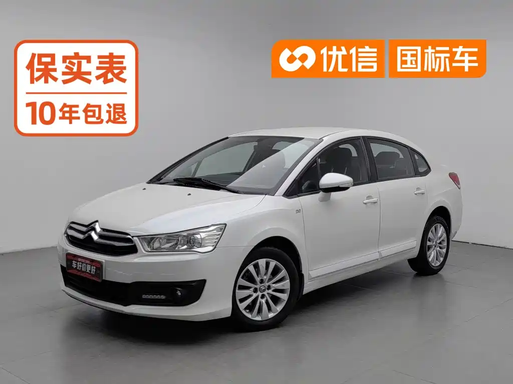 Citroën C-Quatre 2014 2013 Model Sedan 2.0L Manual Comfort Style