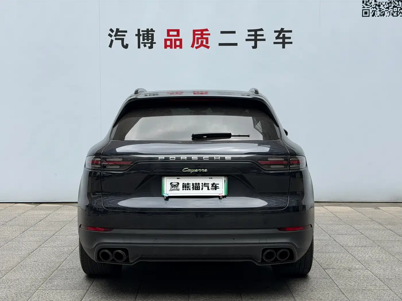 Porsche Cayenne New Energy 2021 Cayenne E-Hybrid 2.0T фото 6