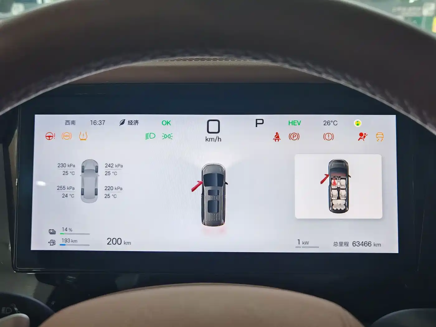 BYD Xia 2025 2025 DM-i 1.5T 180km Excellence