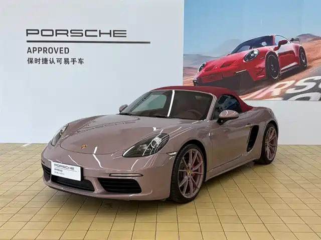 Porsche 718 2023