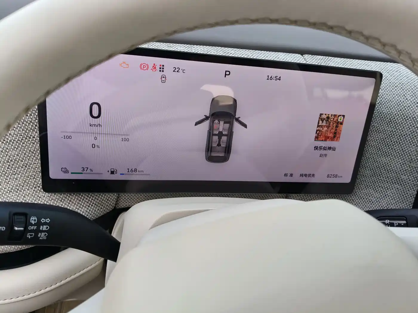 WEI PAI WEI BRAND BLUE MOUNTAIN