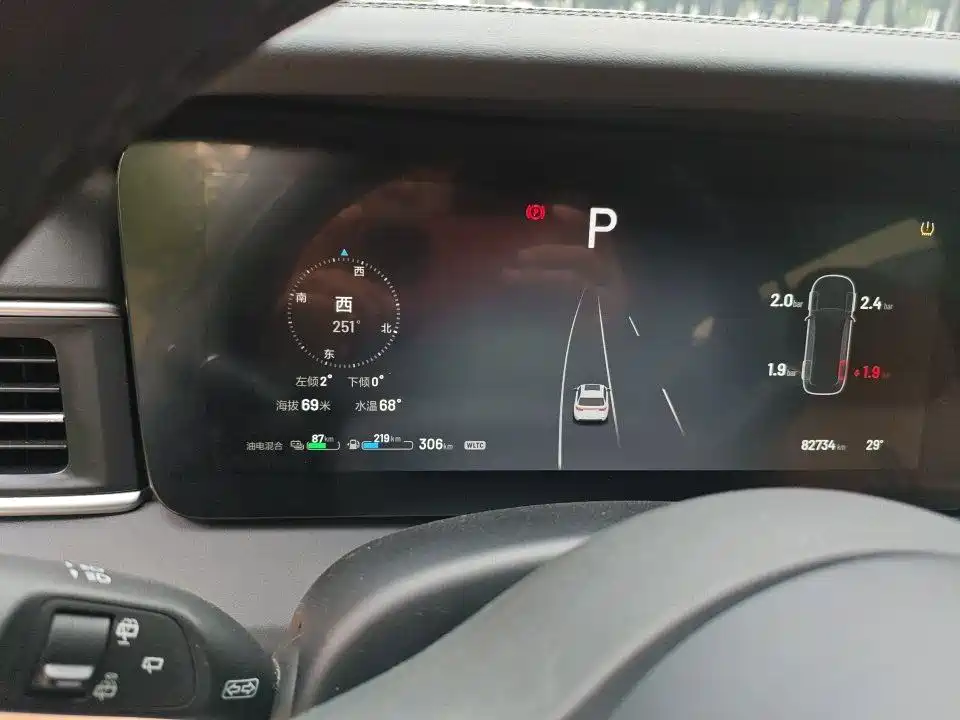 2023 Li Auto Li ONE