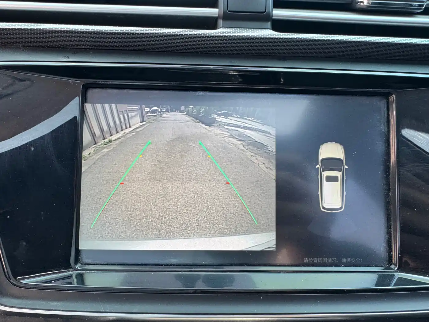 Roewe Ei5 2018 2018 Internet Flagship Edition