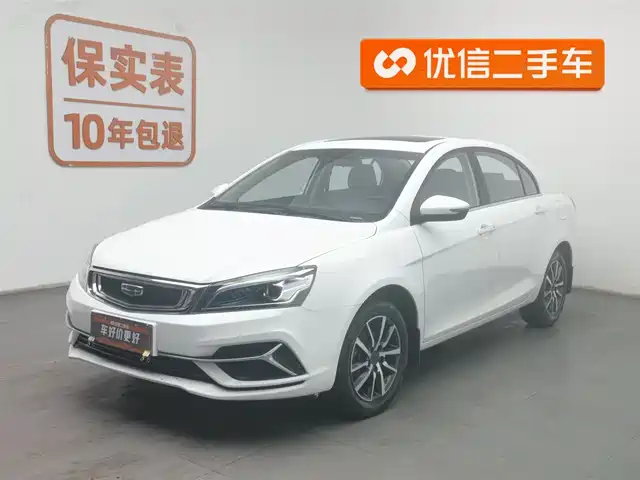 GEELY AUTOMOBILE EMGRAND